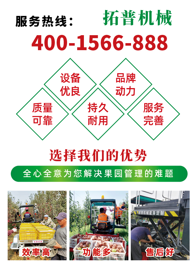 1736751215147966.jpg 林果机械.jpg